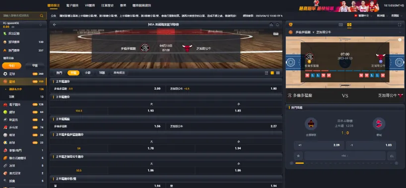 NBA單場投注與NBA場中投注：平台投注畫面