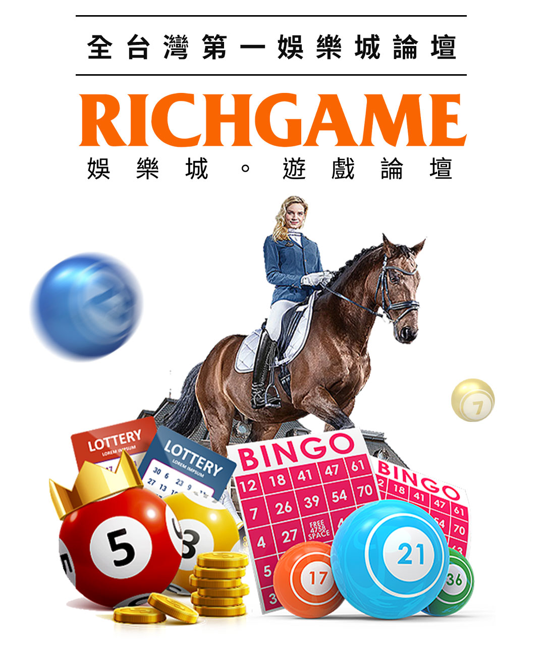 必贏娛樂城、必贏娛樂