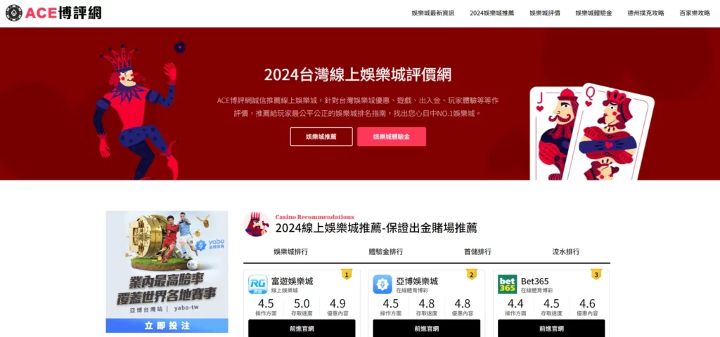 必贏娛樂城、必贏娛樂