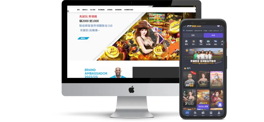 鑽豹娛樂城評價