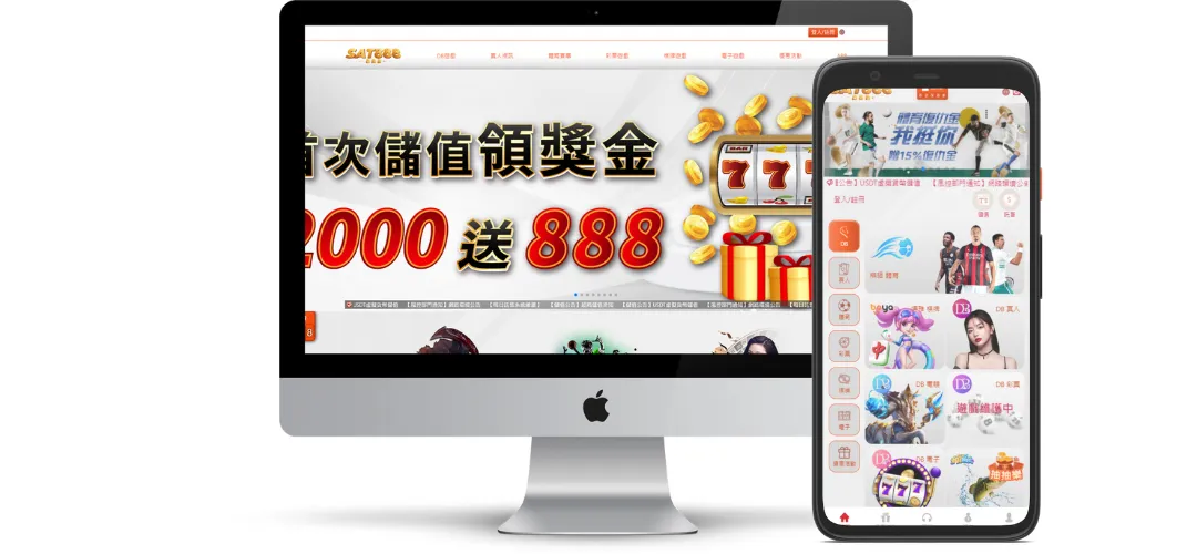 西雅圖娛樂城評價