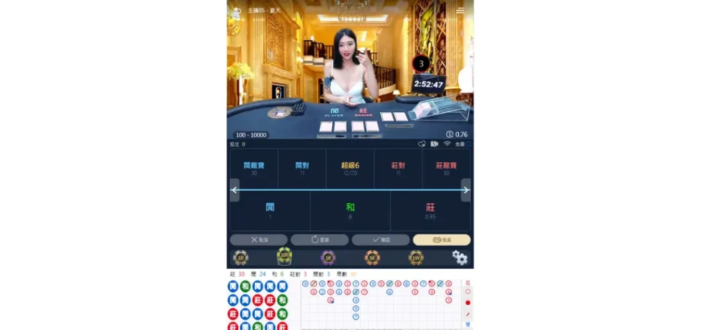 RG真人百家樂有海量台灣妹紙