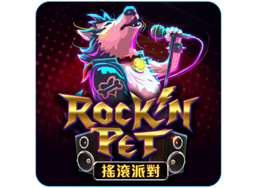 RG電子老虎機－搖滾派對ＬＯＧＯ