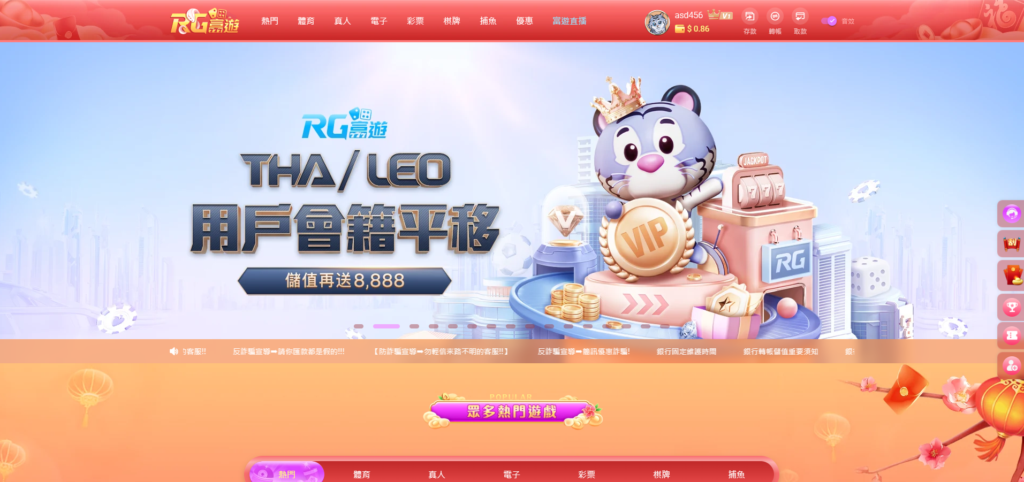 富遊娛樂城會出金嗎?不違反條款都可以提款