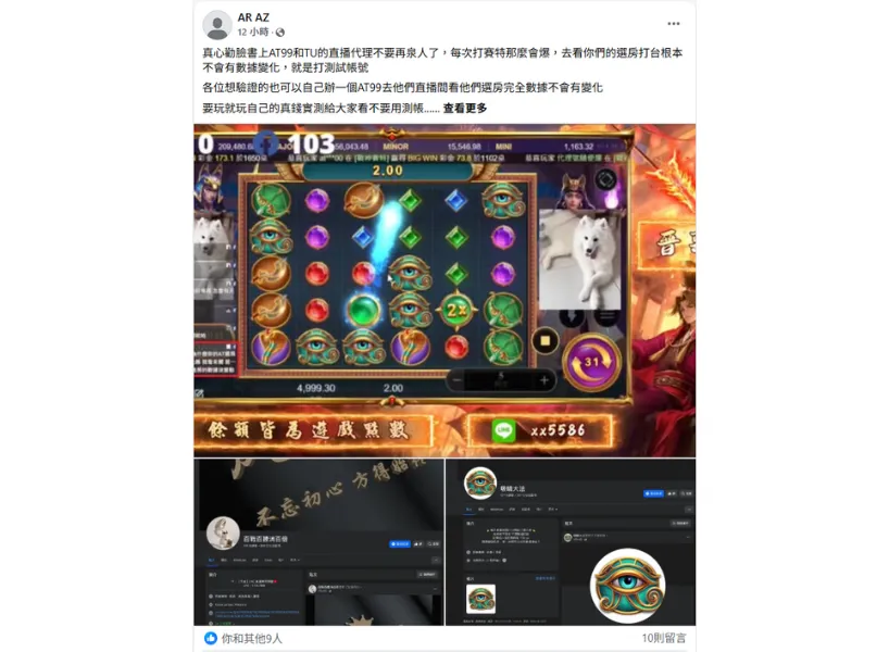 必贏娛樂城、必贏娛樂